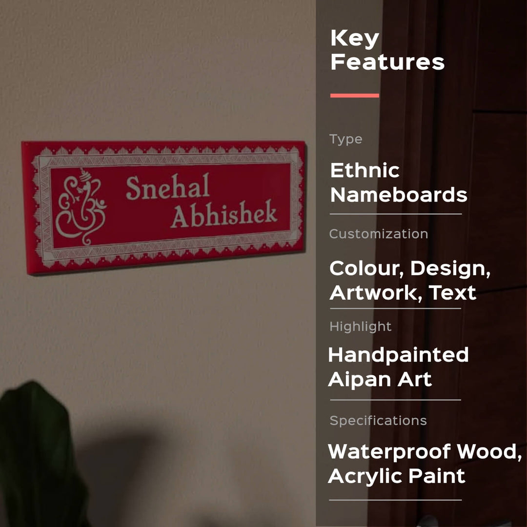 Aipan Art Name Board