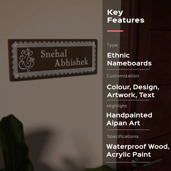 Aipan Art Name Board