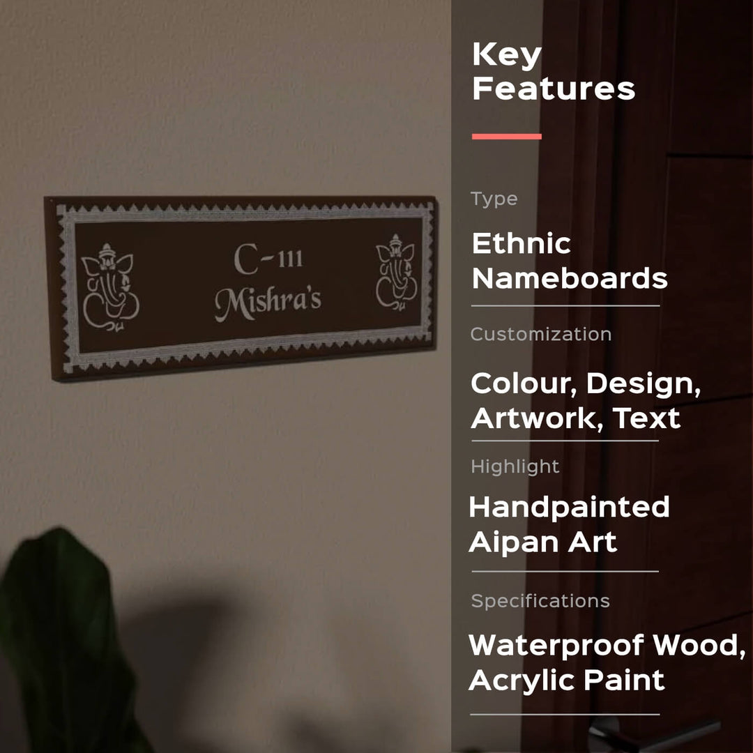 Aipan Art Name Board