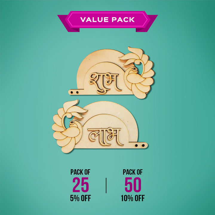 Saver Bundle - Ready to Paint Peacock Shubh Labh MDF Hanging - SHUBH002