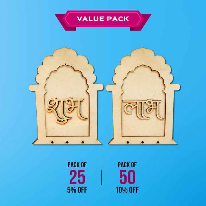 Saver Bundle - Ready to Paint Temple Style Shubh Labh MDF Hangings - SHUBH005