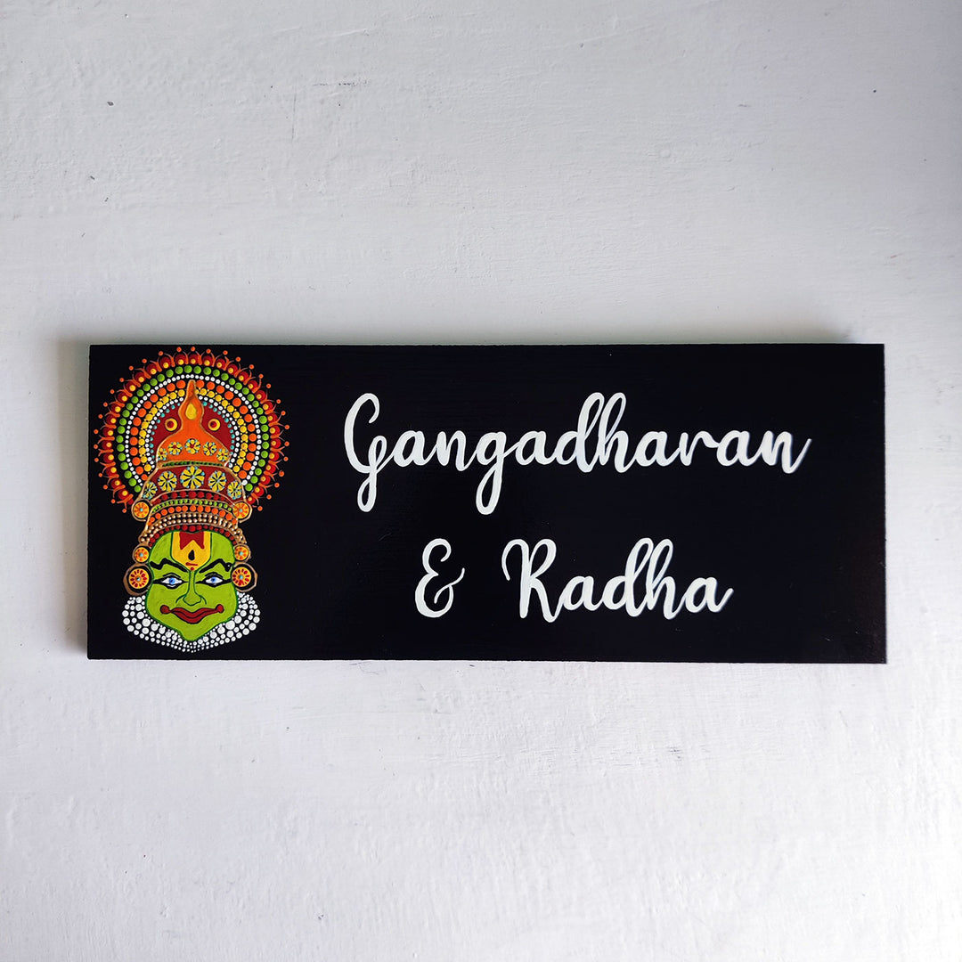 Small Dot Art Name Plate Kathakali Motif Couple Names - Front View with Name Personalization