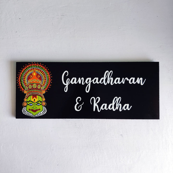 Small Dot Art Name Plate Kathakali Motif Couple Names - Front View with Name Personalization