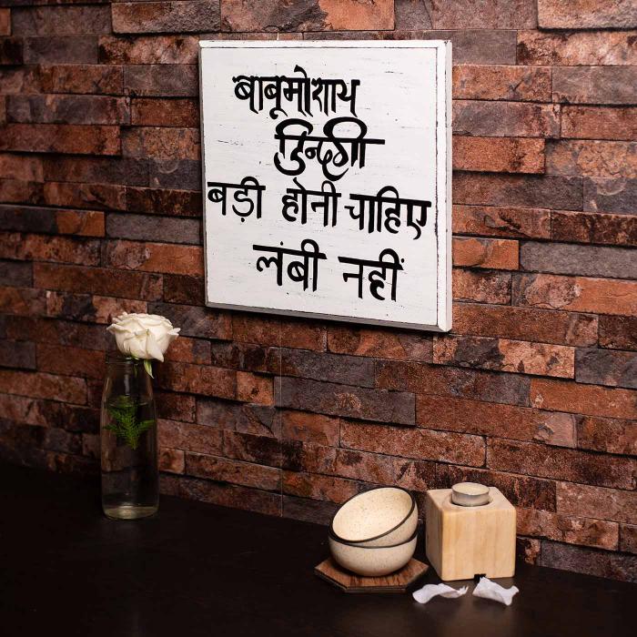 Hand Lettered Hindi Signage - Babumoshay