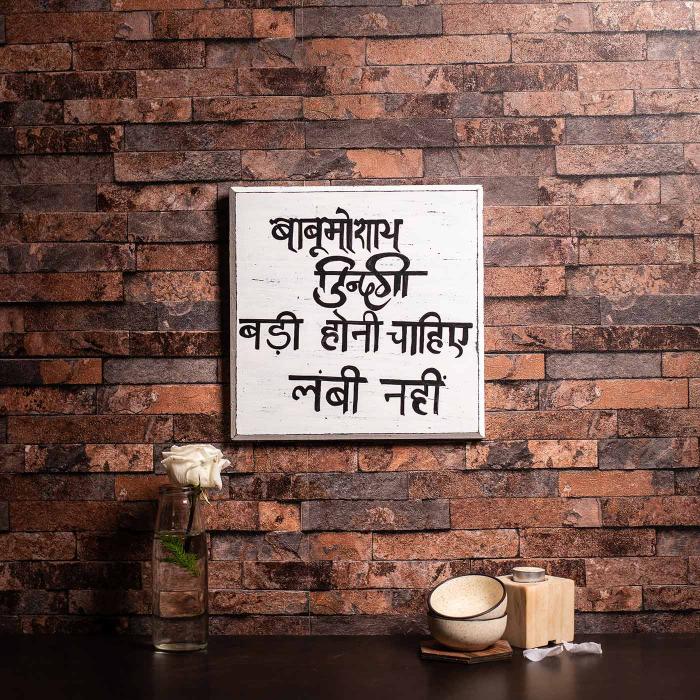 Hand Lettered Hindi Signage - Babumoshay