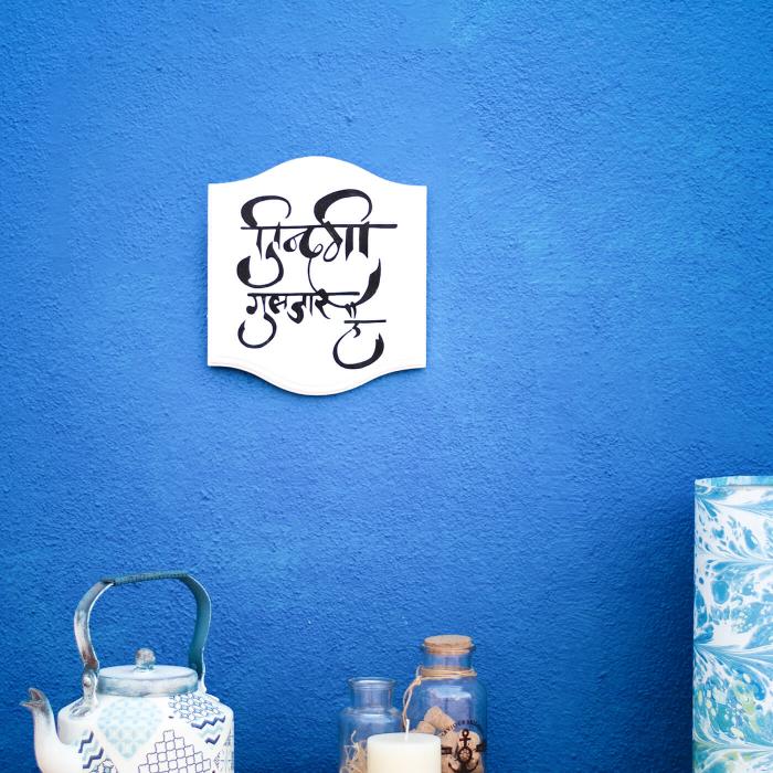 Hand Lettered Signage- Zindagi Gulzhar Hai